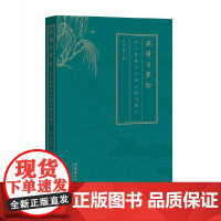 深情与梦幻:从《牡丹亭》到《临川梦》