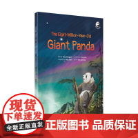 活了800 万岁的大熊猫=The Eight-Million-Year-Old Giant Panda:英文(在迪拜世博