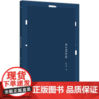 陈丹青新作 除非我们亲历 悼念高仓健 贺友直 万玛才旦等十位亡故师友 目光与心事 为什么我不是读书人 局部 理想国图书店