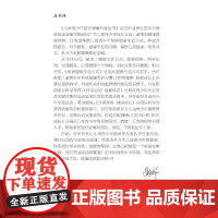 科学运动 强健体质 洪平,陈永祥 编 医学其它生活 正版图书籍 北京大学医学出版社