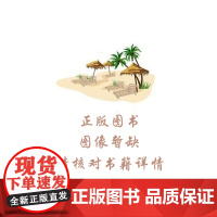 流年卷帙 张新科 编著 南京大学出版社 9787305269615