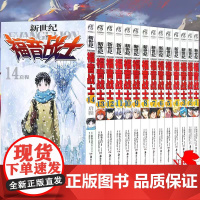 [全14册]新世纪福音战士 1-14 贞本义行完全版剧场版序破动画原画集绫波丽明日香初号机觉醒二13号机天闻角川漫画书籍