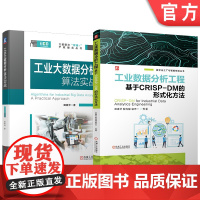 套装 工业大数据分析系列 电子电路版图设计基础+芯片设计 CMOS模拟集成电路版图设计与验证 基于Cadence I