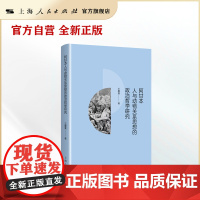 阿甘本人与动物关系思想的政治哲学研究