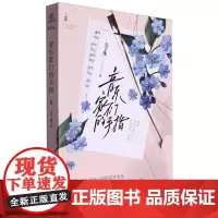 音乐家们的手指