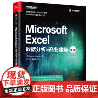 正版 Microsoft Excel数据分析与商业建模 第7版 第七版 Microsoft Excel商业建模分析技术P