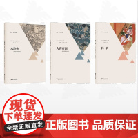 [全3册]宫崎市定作品集/大唐帝国:中国的中世/科举/水浒传:虚构中的史实