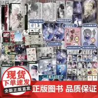 [全3册]惊封1+2 壶鱼辣椒小说 我在惊悚游戏里封神 无限流青春文学言情小说实体书 磨铁图书正版书籍