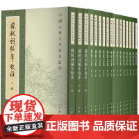 [全3种17册]苏轼词编年校注+苏轼文集+苏轼诗集 中国古典文学基本丛书 平装繁体竖排中华书局正版书籍