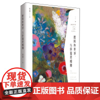 愿所有美好,与你温柔相拥