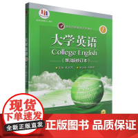 大学英语.第1册