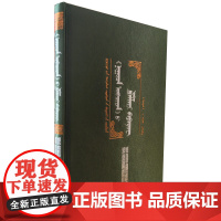 国外蒙古学著作译丛-蒙古史:成吉思汗与他的继承者们 内蒙古人民出版社 9787204132140 少数民族蒙古族语言文字