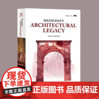 [自营]上海建筑:Shanghai's Architectural Legacy 王唯铭 上海大学出版社