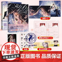 正版书籍 盐粒夫妇有点甜漫画12小说 图样先森著 三原社绘 《顶流夫妇有点甜》改编 现代都市娱乐圈恋爱言情漫画