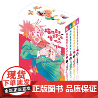 [正版]描绘直至生命尽头(1-4珍藏版共4册)(精) 丰田实 长江文艺出版社 9787570236640