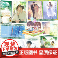 印特签+专享赠品 正版 蝴蝶来信 经典be文《过秋天》作者木甜再写青春校园救赎BE意难平虐文言情小说 侧耳