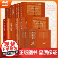 [正版书籍]博雅英华系列18册 含:东晋门阀政治 郭象与魏晋玄学 魏晋南北朝时期的道教 君臣之际 有无之境 敦煌学十八讲