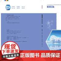 01241138(24秋) 九年级化学基础训练(含单元评价卷)(人教版)全一册(不含答案)