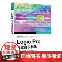 Logic Pro专业音乐制作