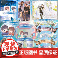 特签版/亲签版+专享赠品 正版 蝴蝶轶事 全2册完结 醇白 新增番外 青春文学双向救赎破镜重圆久别重逢都市爱情言情小说