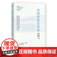 汽车低碳蓝皮书:中国汽车产业绿色低碳发展报告(2024)