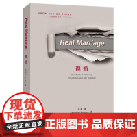 正版新书 裸婚英文 介末著,Nicholas Manthey译 中译出版社