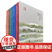 [正版]重庆市地名文化故事 重庆市民政局 编 中国抗战大后方历史文化丛书日本侵华事件史料重庆市