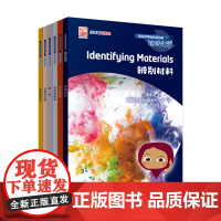 正版 培生科学虫双语百科·玩转化学 全6册 少年智双语馆 培生科学虫双语百科 儿童科普丛书 英国培生教育出版集团 著