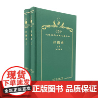 忏悔录(120年珍藏本)