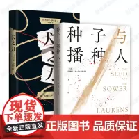 种子与播种人 + 犬之力 经典电影 战场上的快乐圣诞 原著小说图书 坂本龙一 大卫·鲍伊 北野武 新经典