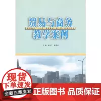 高等教育