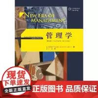 管理学(第11版)(工商管理经典译丛)