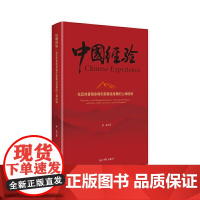 社区体育健身俱乐部建设发展的上海经验