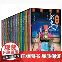 [K]大奉打更人1-12 卖报小郎君 仙侠武侠探案玄幻悬疑侦探小说正版书籍小说书