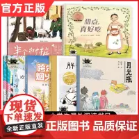 2025年寒假百班千人小学生课外阅读书籍必读一年级二三四五六年级下册寒假课外书阅读儿童文学科普百科绘本小学生课外书新版