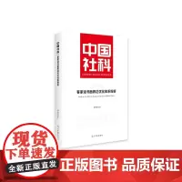客家话书面表达优化体系探析