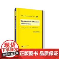 [按需印刷]-计量金融精要