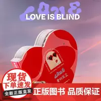 爱的盲盒 飞机的坏品位杨昌溢新作 去爱那些转瞬即逝的东西 艺术哲学时尚文学