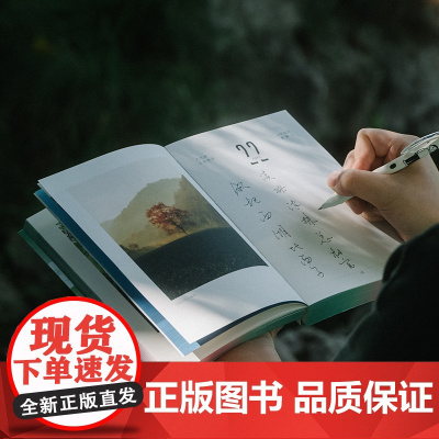 西湖历
