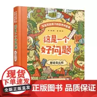 这是一个好问题:这是为什么
