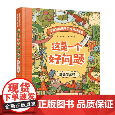 这是一个好问题:这是为什么