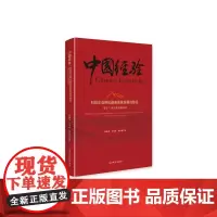 科技企业孵化器高质量发展的路径:基于广州的多案例研究