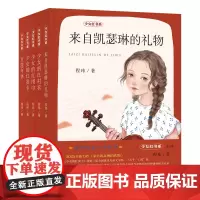 少女红书系 程玮 编著 南京大学出版社 9787305267666