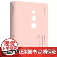 玫瑰的行为:阿赫玛杜琳娜诗选(俄耳甫斯诗译丛)“俄罗斯诗歌的珍宝”,莱蒙托夫与帕斯捷尔纳克的继承者,比肩阿赫玛托娃与茨维