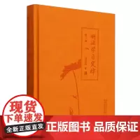 刑法学习定律