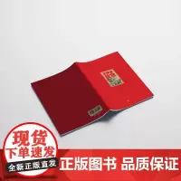 这里是故宫手账本