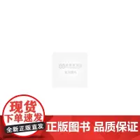 数据挖掘(第2版)
