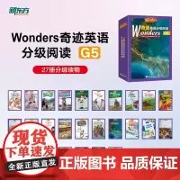 Wonders奇迹英语分级阅读 G5