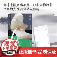 我家
