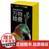 [正版]美国国家地理(万物珍奇2025) 美国国家地理 人民邮电出版社 Children's Fun/童趣 978711
